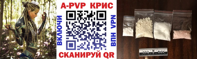 APVP VHQ Калязин