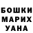 Amphetamine Розовый Ekaterina Beskrovni