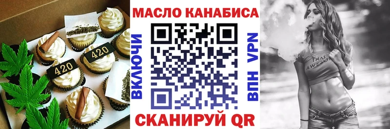 Печенье с ТГК конопля  дарнет шоп  Калязин 