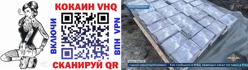 Кокаин 99%  Калязин 