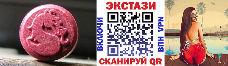 Экстази 300 mg  Калязин 