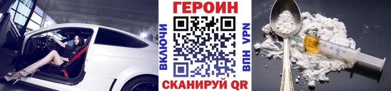 Героин хмурый  что такое наркотик  Калязин 