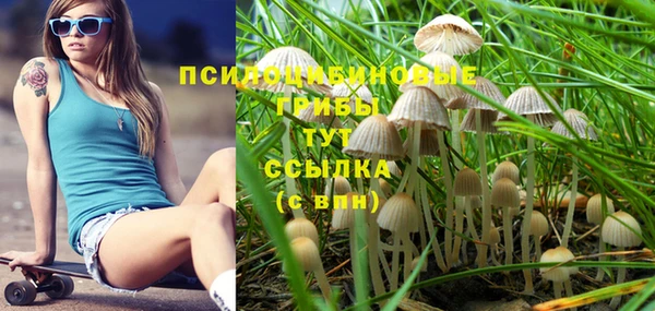 каннабис Армянск