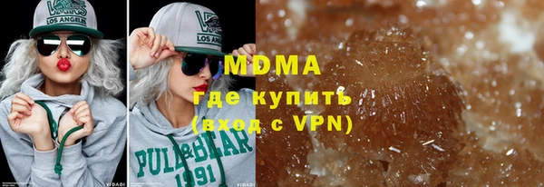каннабис Армянск