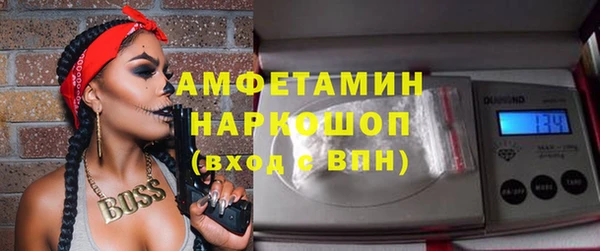 мефедрон Ельня