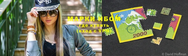 каннабис Армянск