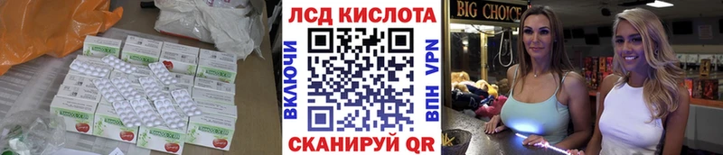 Лсд 25 экстази ecstasy  Калязин 