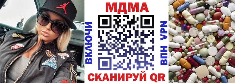 МДМА кристаллы  Калязин 