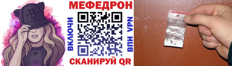 Меф 4 MMC  omg маркетплейс  Калязин 
