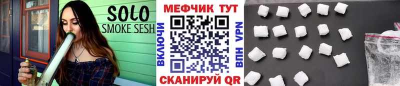Мефедрон  Калязин