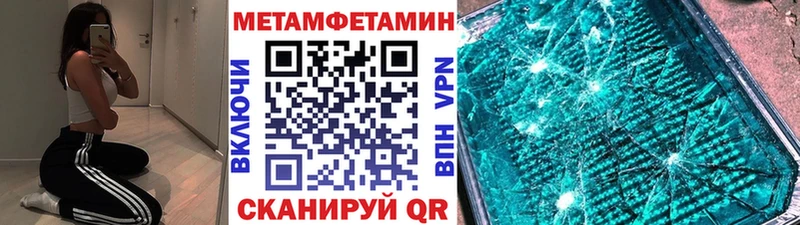 МЕТАМФЕТАМИН винт  Калязин 
