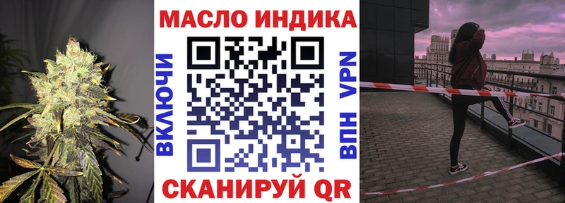 ТГК вейп с тгк  магазин продажи наркотиков  Калязин 